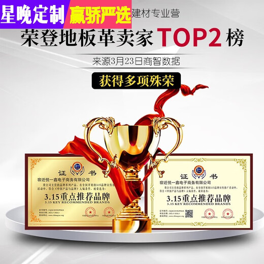 Xingwan pvc floor leather thickened wear-resistant waterproof household floor glue renovation renovation cement floor direct floor mat floor sticker upgraded standard AC09 10 square meters