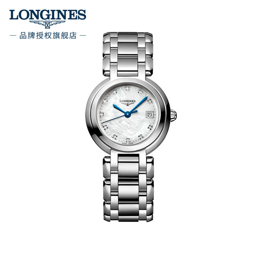 Longines (LONGINES) Swiss watch Xinyue series quartz steel belt women's watch L81104876