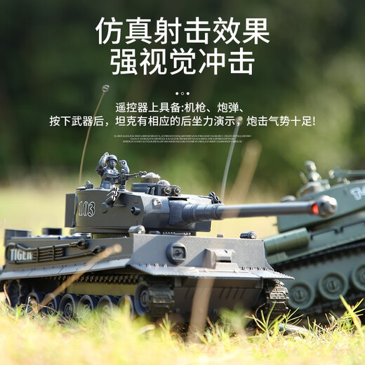 Carboduo remote control car children's extra large multiplayer battle remote control tank releasable alloy track military model toy large German Tiger simulation tank