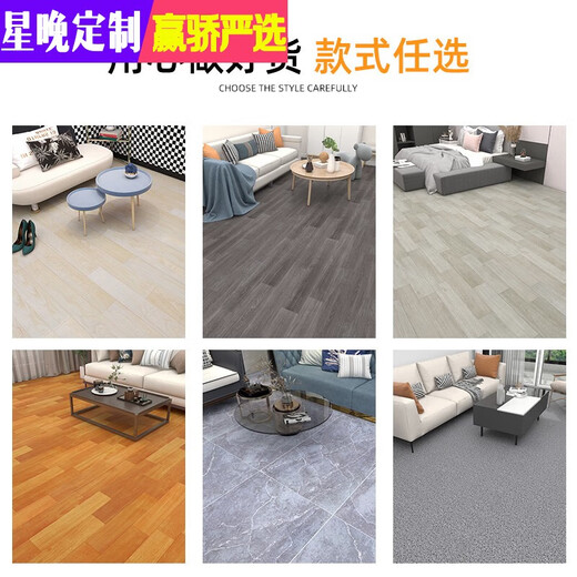 Xingwan 3 meters wide household floor leather cement floor directly paved living room bedroom shop office thickened wear-resistant and moisture-proof floor mat 3 meters wide - huge thick wear-resistant - gray cracks