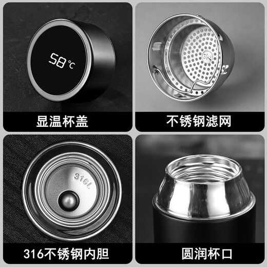 Fuguang 316 stainless steel thermos cup, intelligent temperature display car business gift water cup