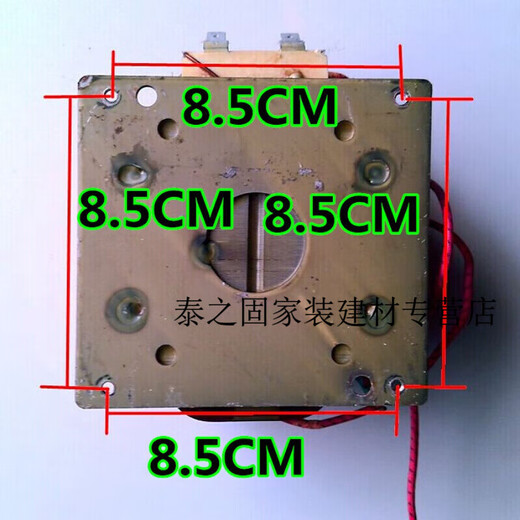 以琛定制适用 美的微波炉变压器MD-701CMR-1 通用LG 格兰仕微波炉 兰 兰仕微波炉