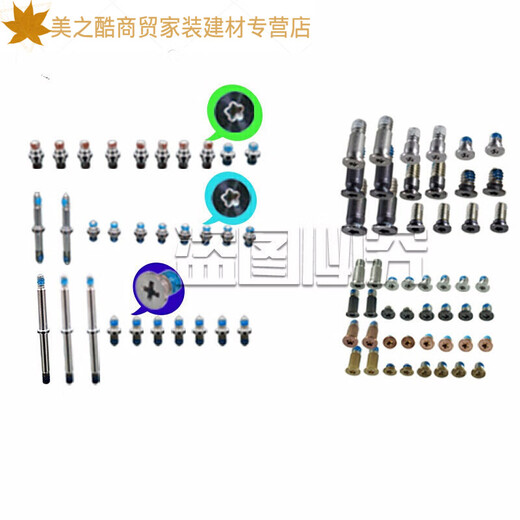 XMSJ罗米特LUOMITE适用于苹果笔记本Macboo Pro/Air/Ret后盖壳底部螺 A1278/A1286/A1297螺丝+螺丝刀