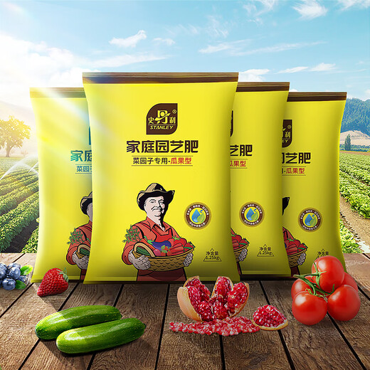 Stanley Fruit Tree Grape Watermelon Tomato Strawberry Vegetable Vegetable Planting Inorganic Compound Fertilizer Special Fertilizer 2.5 Jin Jin equals 0.5 kg