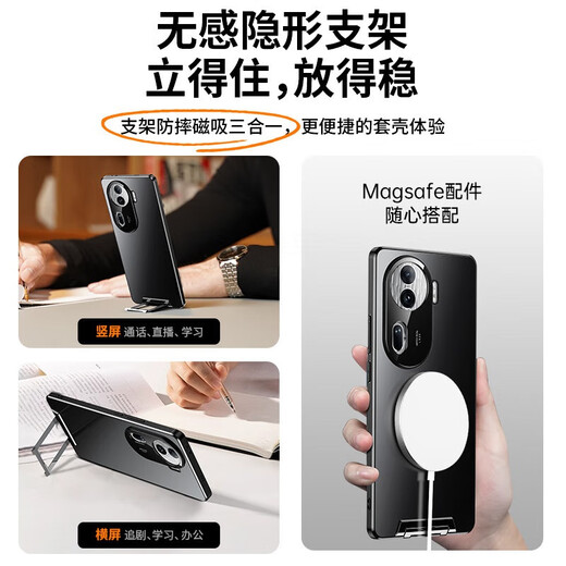 Aplicable a Opporeno11 Case de teléfonos móviles 1098FINDX6PRO Cubierta de caja protectora Varilla de luz de la luz de cobertura completa de la luz - Black Reno11Pro