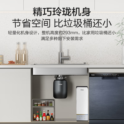Haier food waste disposer kitchen household grinder kitchen grinder food waste machine silent LD980 LD980-B1