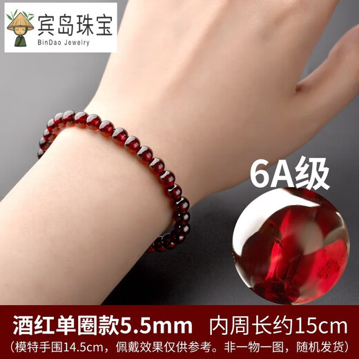 Bindao garnet bracelet for women, burgundy crystal beads, loose beaded beaded bracelet, personalized and versatile, bead diameter is about 4mm (6A boutique grade)