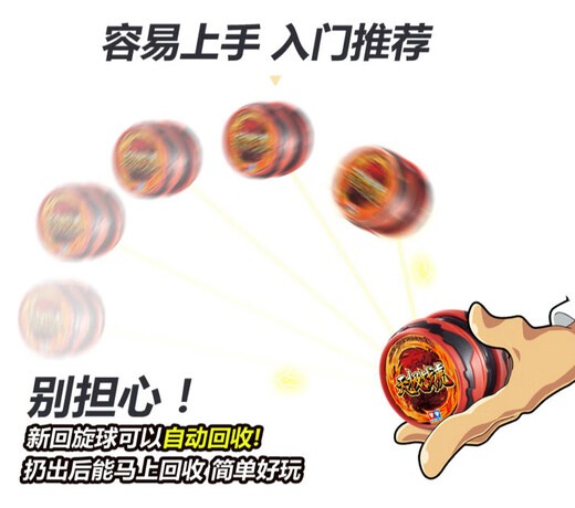 Yo-yo Audi Doppel Diamond Z Version Feuerkraft junger König Yoyo Ball Spielzeug Spielzeug Kinder Jo-Yo-Ball Schwankungen Tianji Battle Tiger Verstellbarer Jo-Yo-Tianji Battle Tiger [Kann nicht schlafen