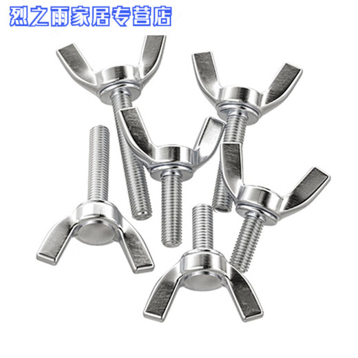04 Stainless Steel Butterfly Screws Butterfly-type Shengjiaobao Hand-tightened Bolts M4M5M6M8M10M12 M5*125 pcs
