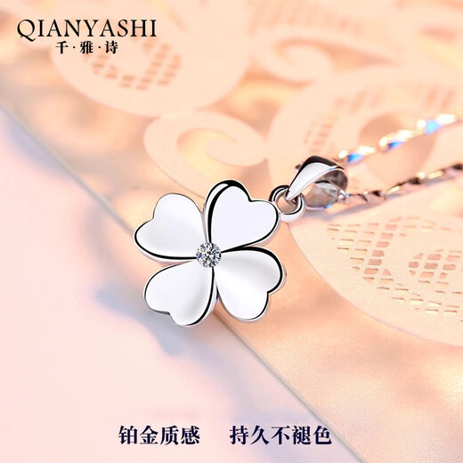 Qian Yashi 999 sterling silver necklace women's four-leaf clover 2025 new light luxury 520 Chinese Valentine's Day gift for wife and girlfriend Four-leaf clover necklace-no diamond rose gift box