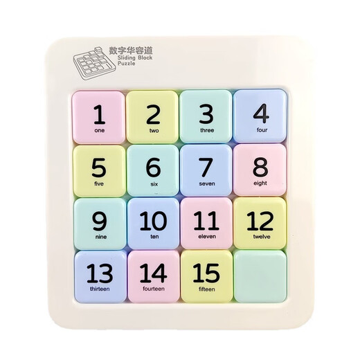 Mixing Bear Macaron Huarongdao educational toy car digital children's three kingdoms puzzle 7-10 years old training thinking girl 6*6 234567810-9-11 years old children's birthday gift