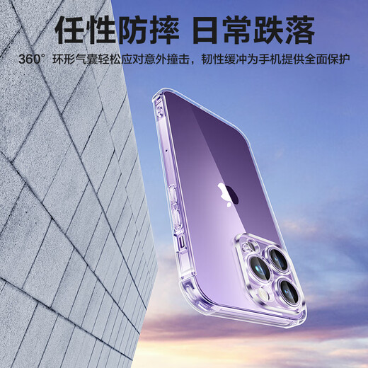 Flash Mo is suitable for iPhone 14 mobile phone case iphone14ProMax airbag anti-fall ultra-thin protective cover lens full-coverage transparent silicone case Apple 14 airbag anti-fall* reveals bare metal fully transparent