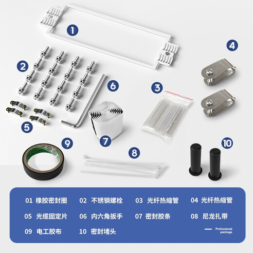 通信汪（CommKing）光缆接头盒72芯熔接包 卧式光纤接续包2进2出熔纤熔接盒对接包室外架空防水地埋 FOC-2272