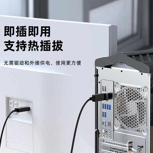 毕亚兹 DP转HDMI转接线 4K高清连接线1.2版 DisplayPort转hdmi公对公视频线 电脑接电视转换器线 1.8米 