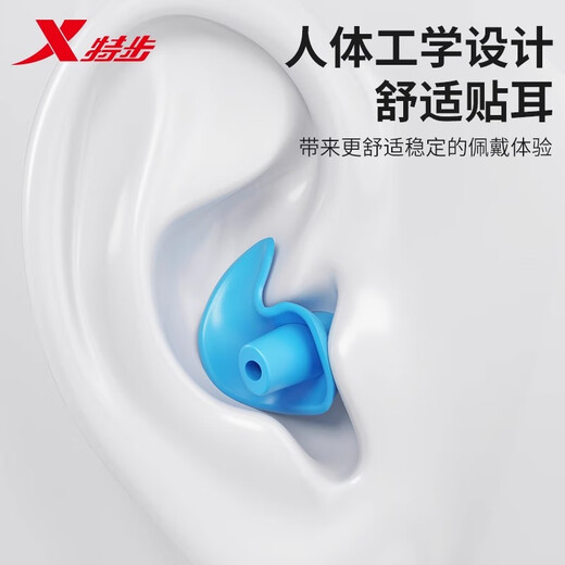 Xtep swimming earplugs are waterproof, non-soundproof, professional bathing, anti-otitis media, adult shampoo, ear anti-water artifact, elegant gray, one pair of earplugs, one size fits all