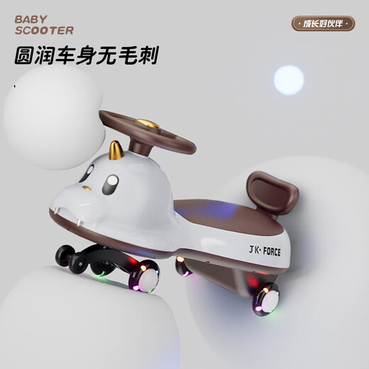 Deerc Twist Car Children's Slippery Car 1 à 6 ans