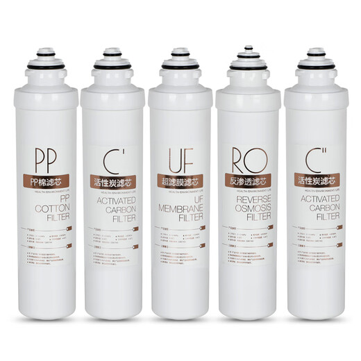 芯园适用于美的净水器滤芯五级套装通用MRU1691D-50G MRU1591 常换三支（PP+C1+C2）