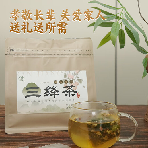 轶小食 三绛茶玉米须茶葛根决明子黄芪霜后桑叶茶菊花青钱柳养生身泡水 【买2送1】三绛茶*3包