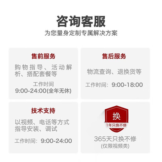 海康威视（HIKVISION）交换机 4路POE供电智能供电8口16路百兆电口监控交换机网络中继器远距离网线传输防雷DS-3E0105P-E 0326P-370W-E【24POE+1电+1光】