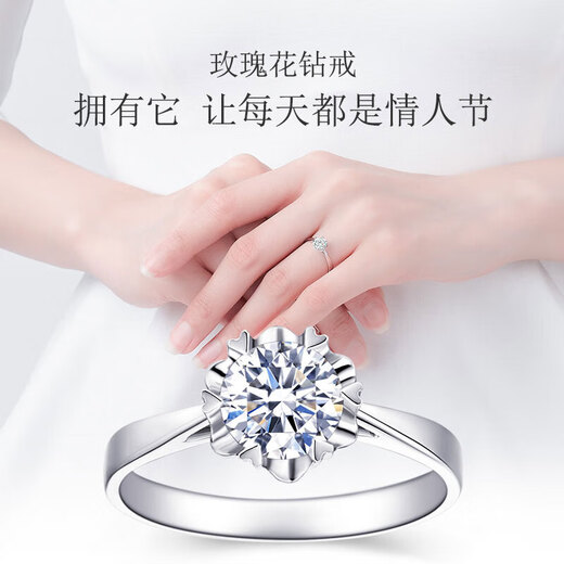 Zhou Baifu Platinum Diamond Ring 18K Gold Proposal Diamond Ring Women's Peach Blossom Diamond Ring 1 Carat Valentine's Day Gift for Girlfriend Real Diamond [Platinum Spot] 30 minutes IJ Color SI