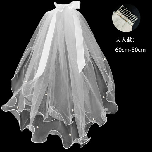 Lingmeng Korean style pearl bow veil, children's stage catwalk style headwear, parent-child veil photo props, 1 piece, adult ribbon bow curling and beads 60-80