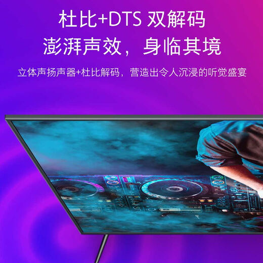 Xiaomi TV 4A 60-inch L60M5-4A 4K Ultra HD HDR Built-in Xiaoai 2GB+8GB Educational TV Artificial Intelligent Voice Network LCD Flat-screen TV