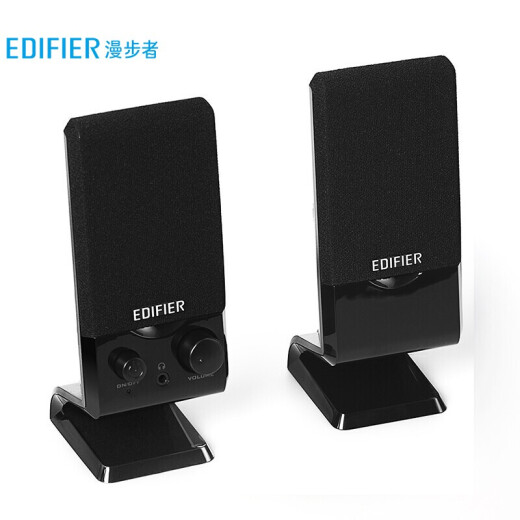Edifier (EDIFIER) R10U2.0 channel computer audio speaker desktop notebook desktop audio black