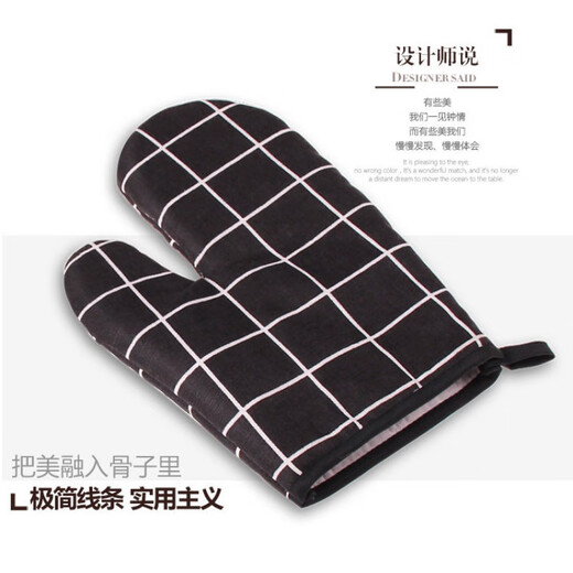 Jidaocook 2 pieces thickened microwave oven gloves with high temperature resistance and heat insulation for kitchen household heat-proof oven oven baking special anti-scalding green leaves (2 pieces)