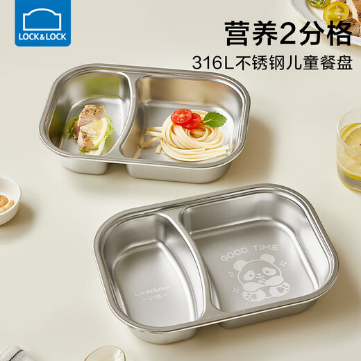 Lekou Lekou Baby Essschild 316L Edelstahl ergänzende Lebensmittelplatte Kindergärtner Kindergeschirr zweiteiliger Haushaltsfutter Teller
