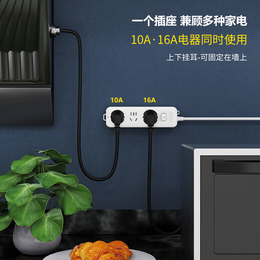 Lengon contient 10a à 16a tête de conversion 3 Position de plug-in 1,8 mètres 16A Prise de climatisation haute puissance 4000W Chauffe-eau du chauffage à huile Plug-in et plug-in de ligne K103B-1.8