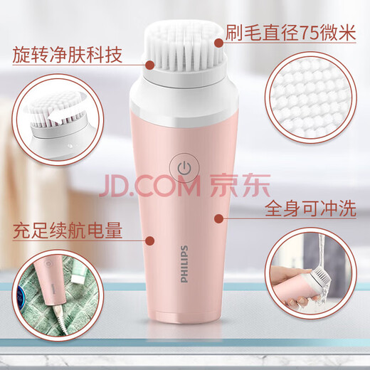 Philips Facial Cleanser Facial Washer Facial Cleansing Ultrasonic Eyebrow Trimmer HP6389/BSC111 Facial Cleanser Facial Washer BSC111 Pink