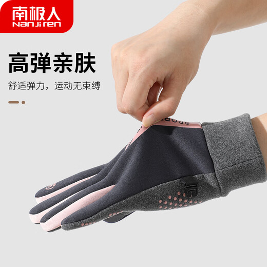 Antarctic Cycling Gloves Women's Winter Warm, Windproof and Cold-proof Plus Velvet Touch Screen Cycling Gloves Women's N2E2X851682 Pink Gray