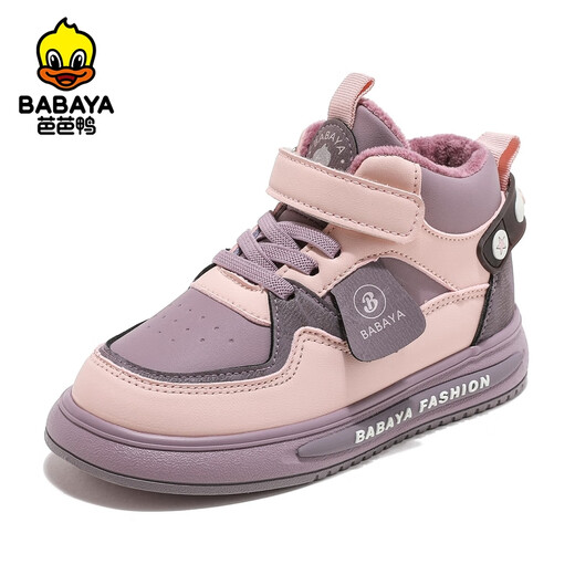 Baba Duck children's cotton shoes for boys and girls winter new velvet sneakers casual versatile children's shoes 66105 purple size 32