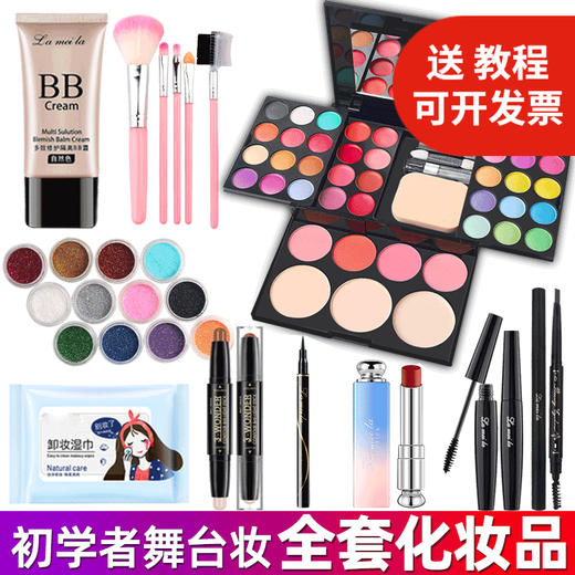 Eyeshadow Palette Glitter Powder Sequin Student Performance Stage Performance Makeup Palette Princess Makeup Beads Glossy Makeup Palette Combination Set Stage Makeup (10-piece Set)