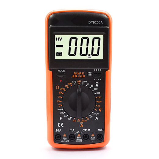 哩也波哩也防烧数字表 DT9205A精度自动家用维修多功能电工万用表电流表 DT9205A万用表升级款带HOLD