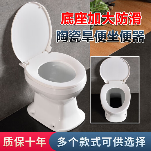 Dry toilet toilet, ceramic toilet for the elderly and pregnant women, rural toilet, pit toilet, straight-through toilet, flush-free toilet, large square mouth version, ordinary cover, other/other