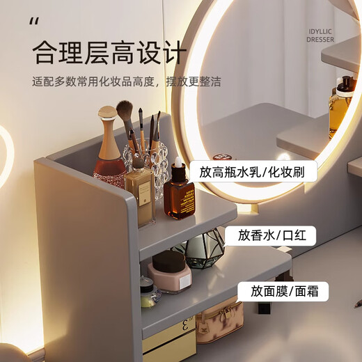 Fanpeng dressing table bedroom with makeup mirror makeup table small apartment new makeup table mirror light integrated makeup table with makeup stool single layer double drawer gray 80cm