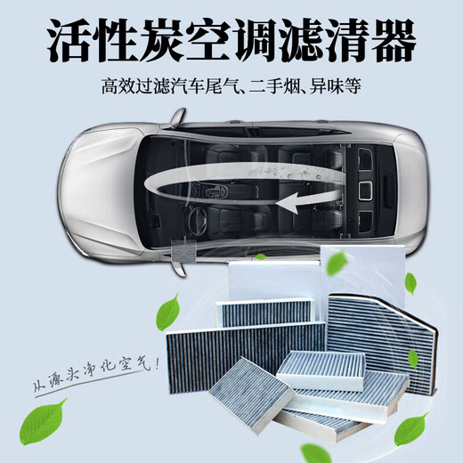 桐汝壁适配奥迪内置空调滤芯+空气滤芯活性炭两滤套装汽车空滤格 奥迪A723-25款2.0T40TFSI