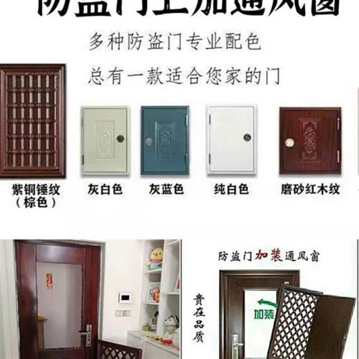 Aoyanlai anti-theft door modified ventilation window National installation of anti-theft door modification and ventilation window ventilation door-in-door mahogany grain 50*70+wind brace