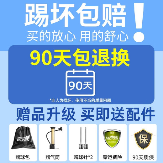 
Li Ning Football No. 5 4 Adult Children's Standard Training Competition Football for Junior High School Students No. 5/Standard Machine Sewing/Platinum 671-1