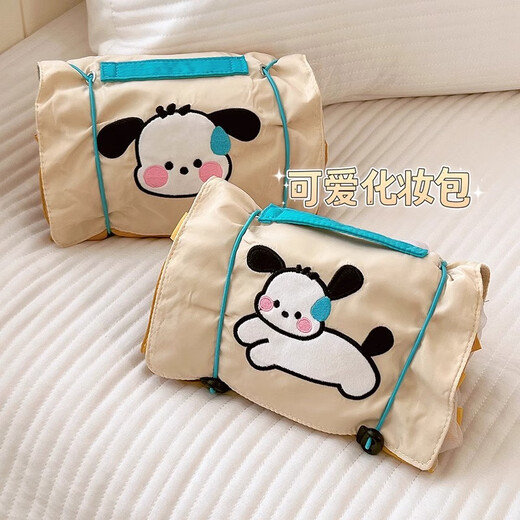 Fan Yejia Cartoon Four-in-One Cosmetic Bag Women's Ins Style Portable Large Capacity Travel Storage Bag Skin Care Products Folding Toiletries Bag
