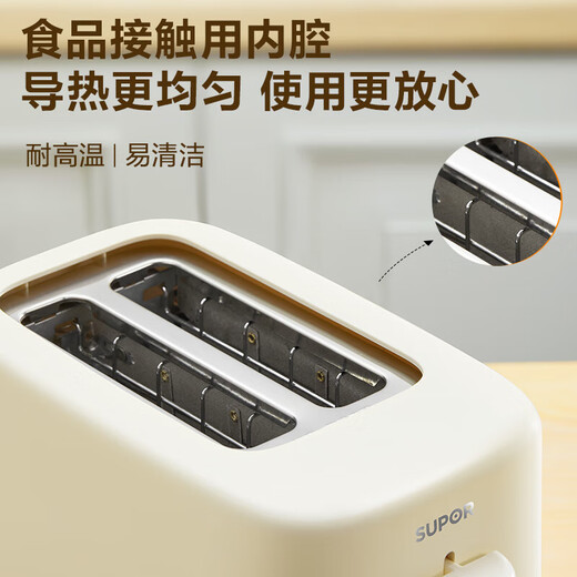 SUPOR bread machine household small multi-functional fully automatic toaster breakfast sandwich double-sided heating fast toast DJ805