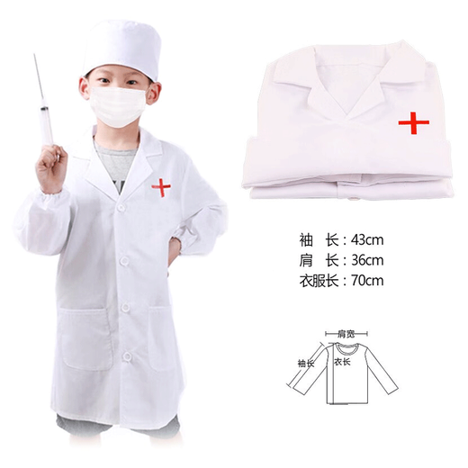 帅帅狗木制医生玩具套装医疗箱打针护士医生服儿童过家家圣新年生日礼物 （白色）医生服（适合2-8岁）