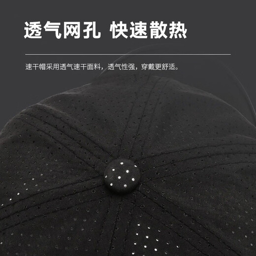 Muchston Hut Herren Baseball Cap Mesh Schnell trocknen atmungsaktive Baseballkappe Outdoor Sonnenschutzhaube Fischerei Bergsteiger Sonnenhut Schwarz One Größe (Größe kann eingestellt werden)
