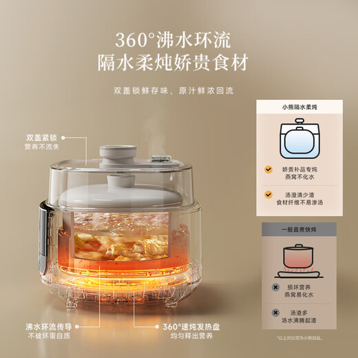 Bear electric stew pot stew pot water-proof stew pot stew pot bird's nest stew pot baby porridge electric stew pot 4.1L household 3-4 people micro-pressure electric stew pot DDZ-J25G2