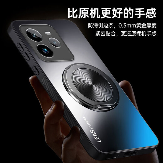 麦阿蜜真我GT7Pro磁吸手机壳AG磨砂真我GT7Pro竞速版支架支点壳硅胶软边保护防摔RMX5010手机壳男女款 石墨黑 真我GT7 Pro AG磨砂360旋转支架壳【配保护膜】