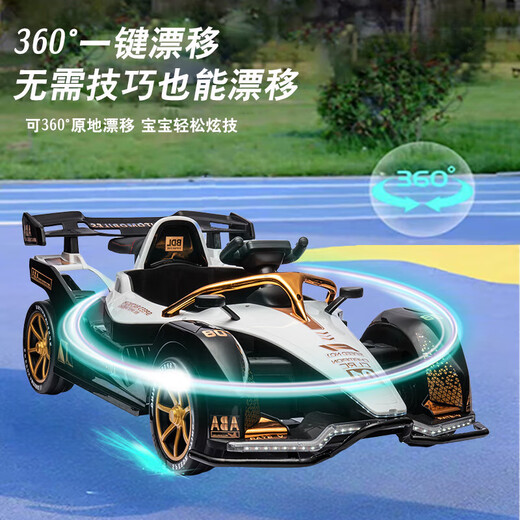 Mother and baby children's electric go-kart four-wheeled car that can sit for men, women, babies and adults, double remote control racing drift toy car, cool black + 12V7 battery + swing + remote control, electric drive, Bluetooth music and lighting