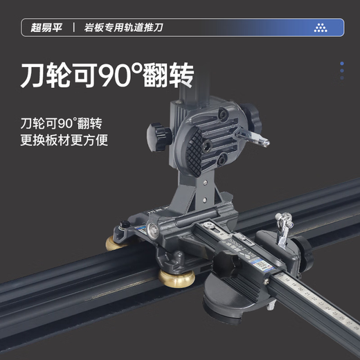 Chaoyiping 2025 new T-shaped track pusher glass rock slab tile cutting artifact rock slab scratcher 30LG high-precision cutting Chaoyiping 2-meter track pusher + backpack