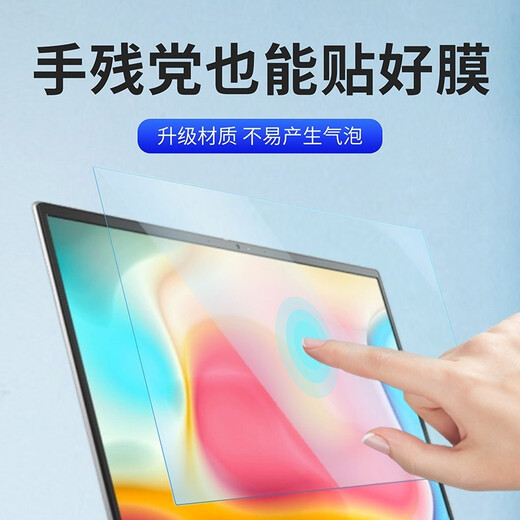 森膜 戴尔XPS 13 15 17键盘膜9310 9510 9710笔记本屏幕贴膜全套机身外壳保护膜 PET-高清防刮屏幕膜+键盘膜 13.4英寸戴尔XPS 9310（非二合一版本）