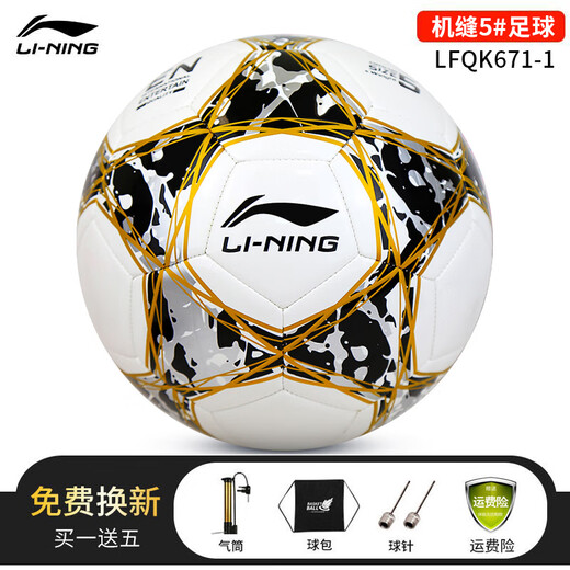 
Li Ning Football No. 5 4 Adult Children's Standard Training Competition Football for Junior High School Students No. 5/Standard Machine Sewing/Platinum 671-1